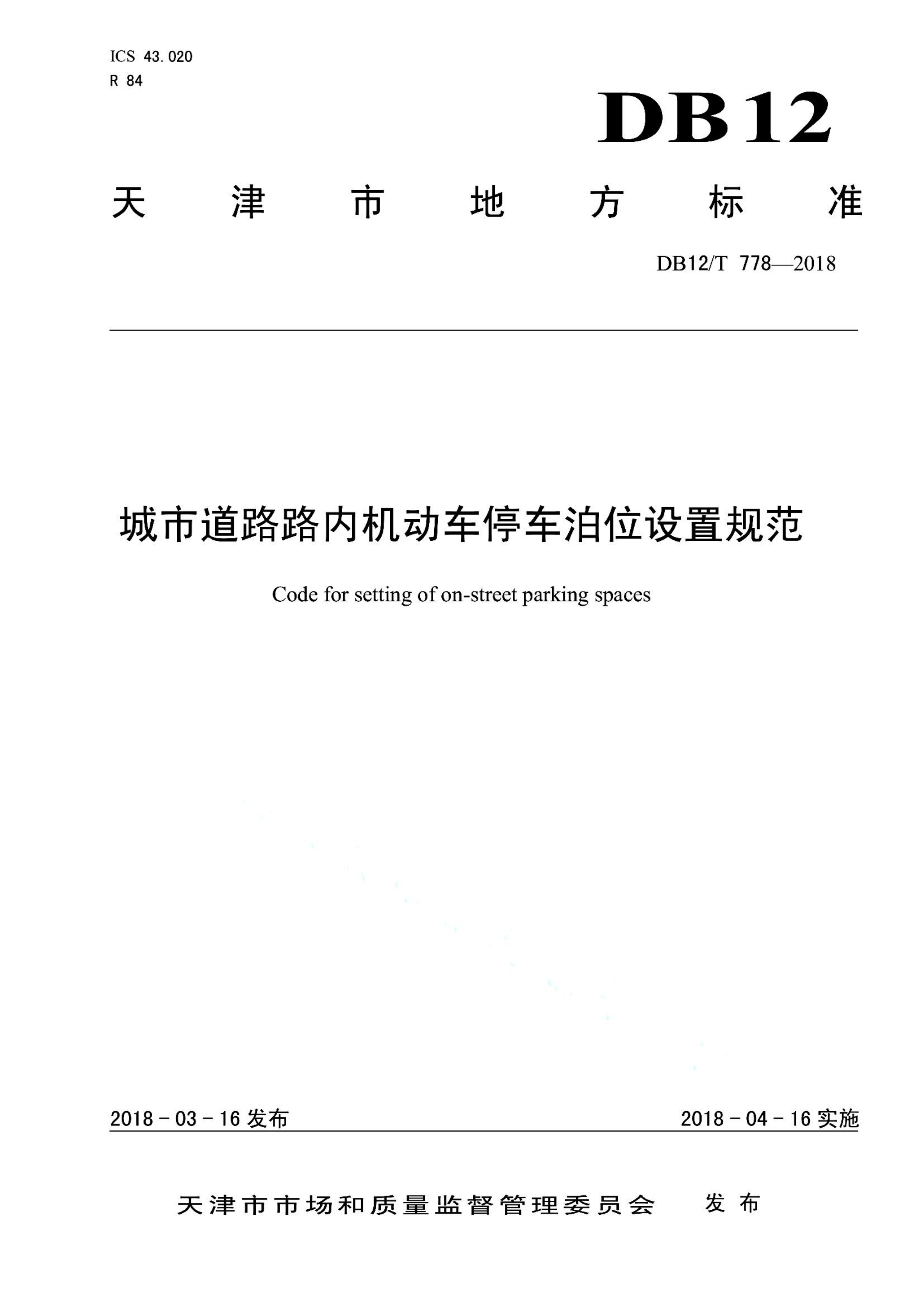资源详情图